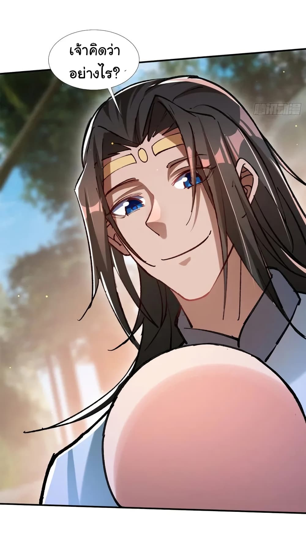 When The System Opens After The Age Of 100 ตอนที่ 9 (10)